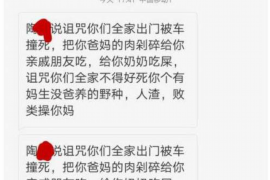 黔西南企业清欠服务